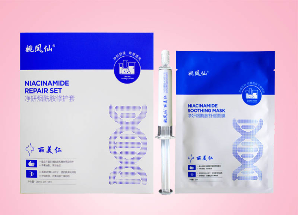 姚鳳仙--煙酰胺修護套面膜水光針